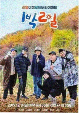 重生之我在古代当团宠 短剧封面
