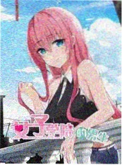 玫瑰的故事 剧集海报