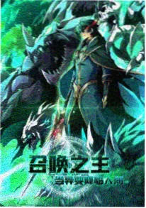 吞噬星空 动画封面